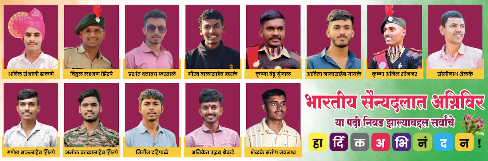 Selected Student Image