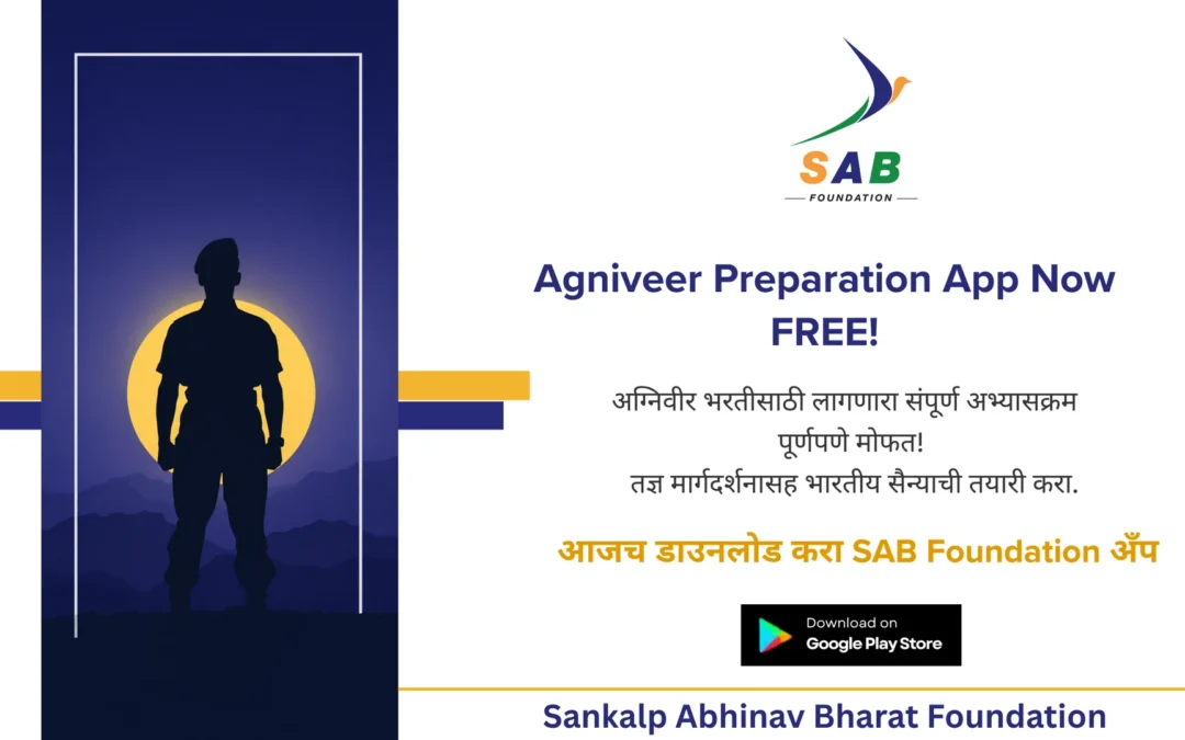 From Dream to Uniform: Empower India’s Agniveer Aspirants