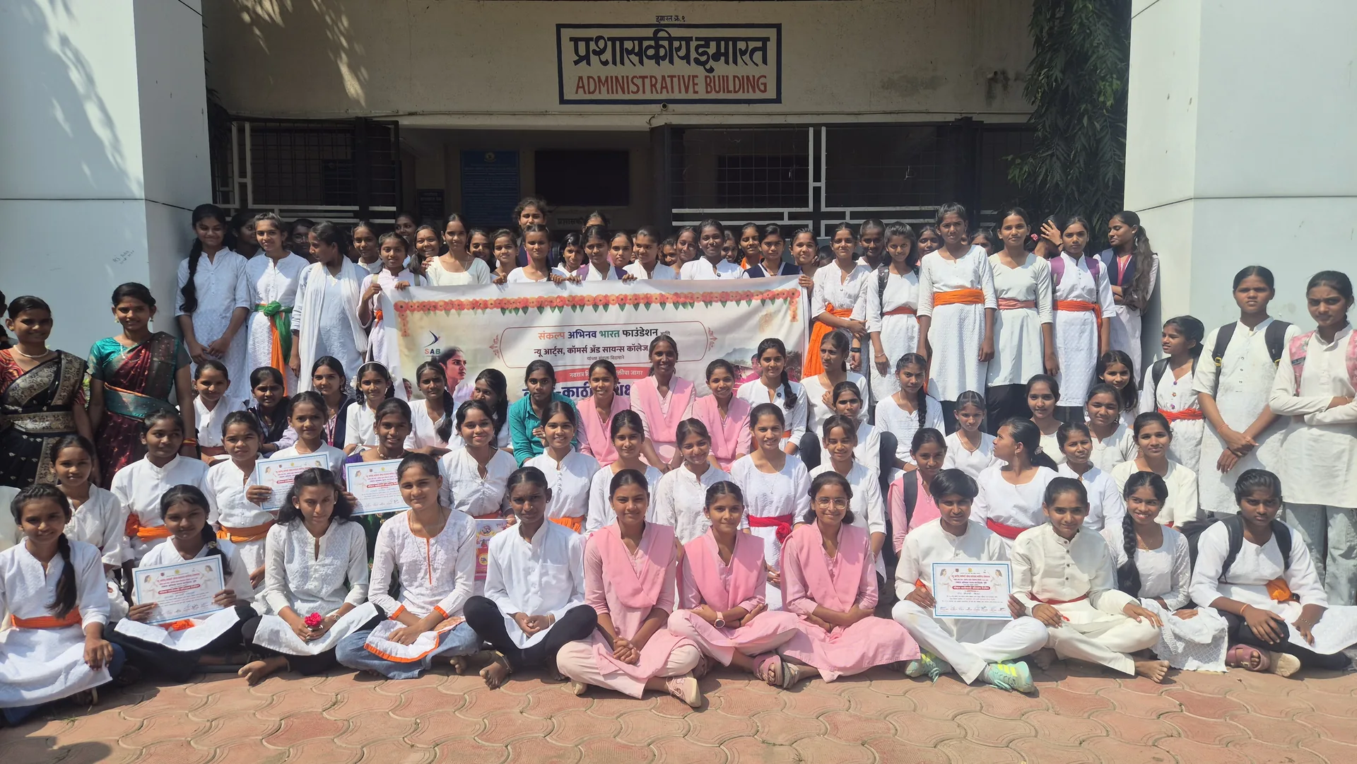 Girls of New Arts, Commerce and Science College, Shevgaon with their Lathi Kathi camp certificates
